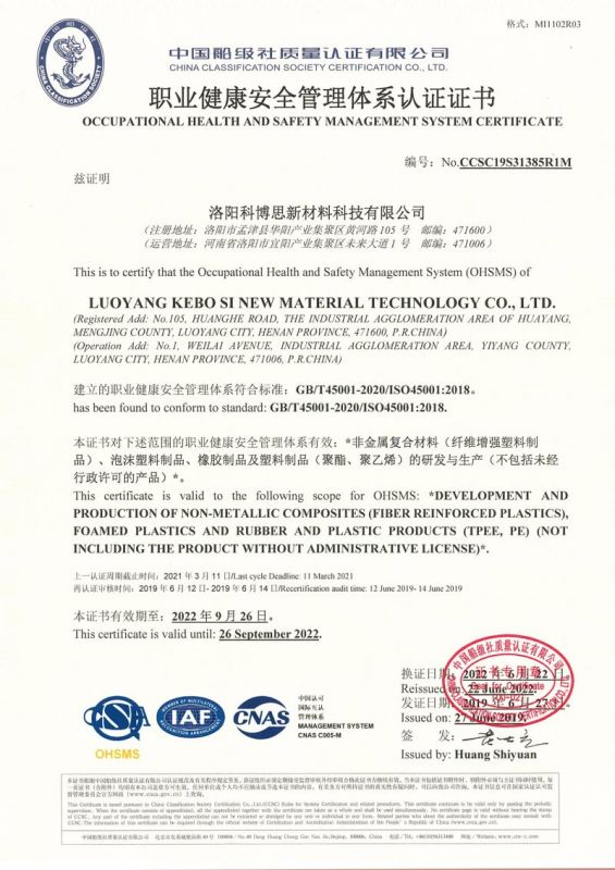 Occupational health and safety management system certification